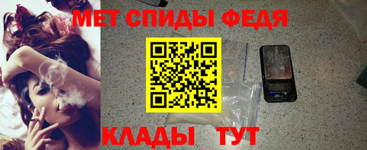 Киреевск  АМФЕТАМИН Premium  Amphetamine  блэк спрут зеркало  Вход с VPN  АМФ 