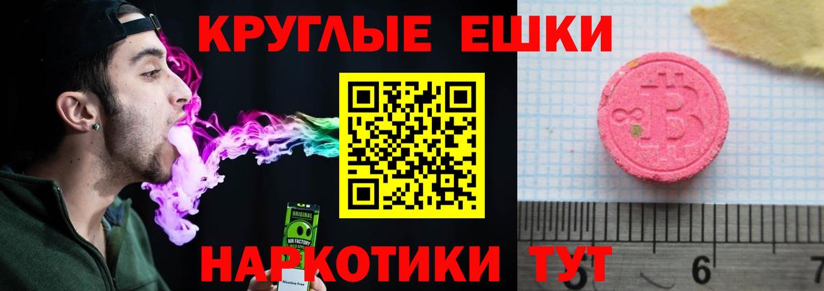 Экстази 99% Киреевск