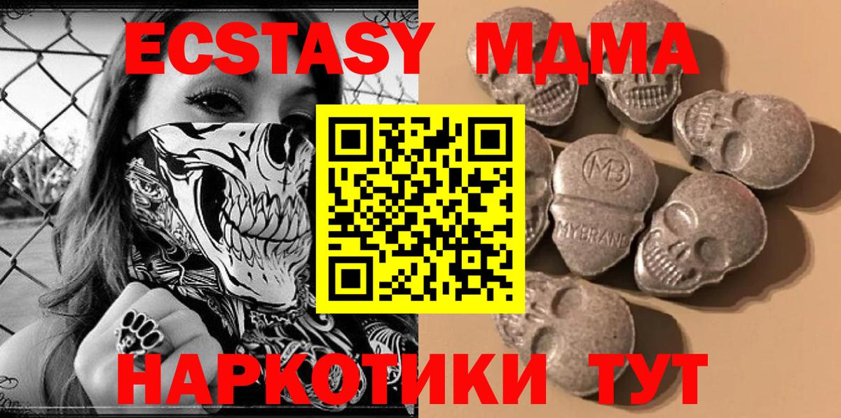 blacksprut как зайти  Экстази таблы  Ecstasy 280мг  Вход с VPN  Киреевск  ЭКСТАЗИ 