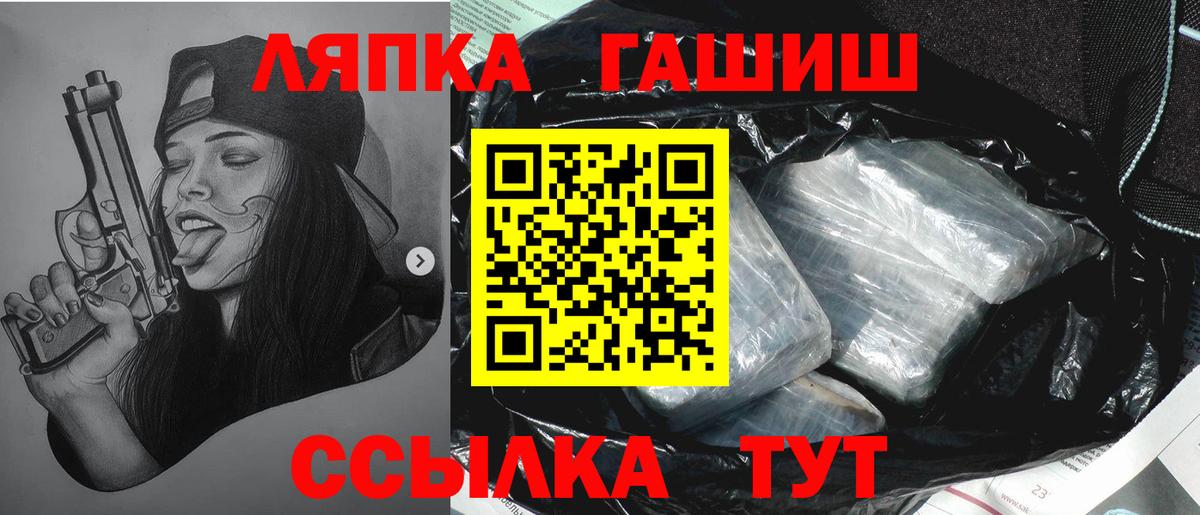 ГАШ 40% ТГК  Вход с VPN  Киреевск  ГАШ  ГАШ ice o lator 