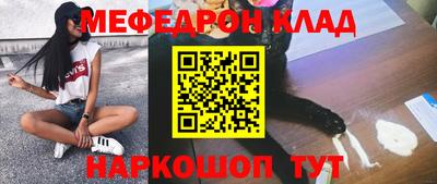 кристаллы Будённовск