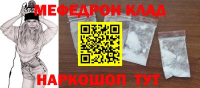 кристаллы Будённовск
