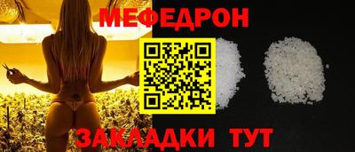 первитин Бузулук