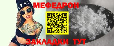 первитин Бузулук