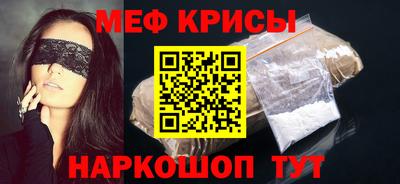 первитин Бузулук
