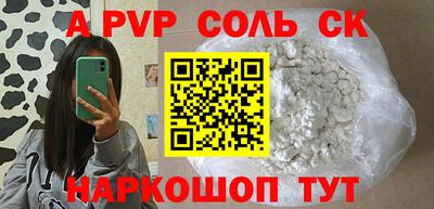 прущие грибы Бугуруслан