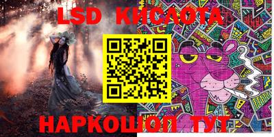 кристаллы Будённовск