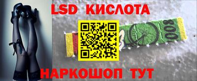 прущие грибы Бугуруслан