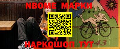 кристаллы Будённовск