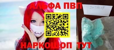первитин Бузулук