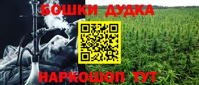 кристаллы Будённовск