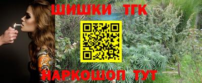 прущие грибы Бугуруслан