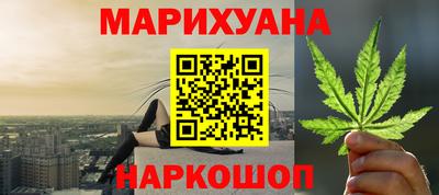 кристаллы Будённовск
