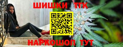 кристаллы Будённовск