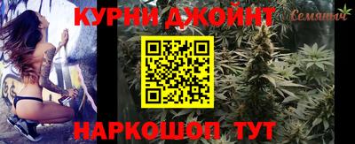 прущие грибы Бугуруслан