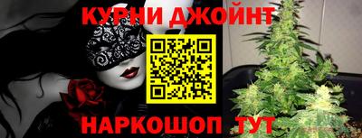прущие грибы Бугуруслан