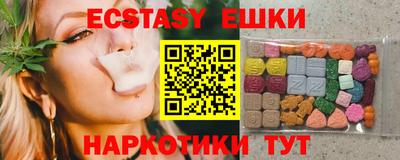 кристаллы Будённовск