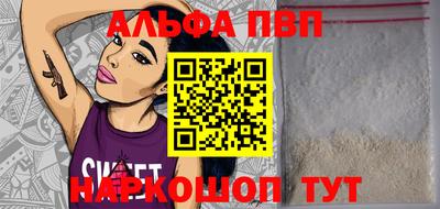 первитин Бузулук