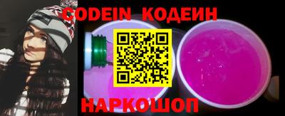 кристаллы Будённовск