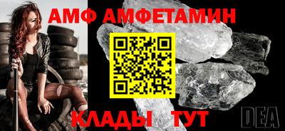 прущие грибы Бугуруслан