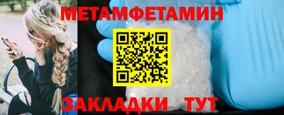 прущие грибы Бугуруслан