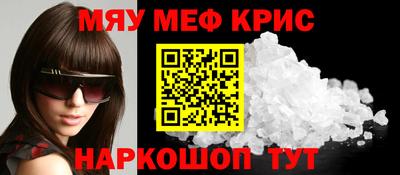 прущие грибы Бугуруслан