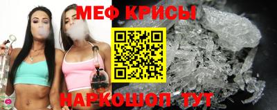 прущие грибы Бугуруслан