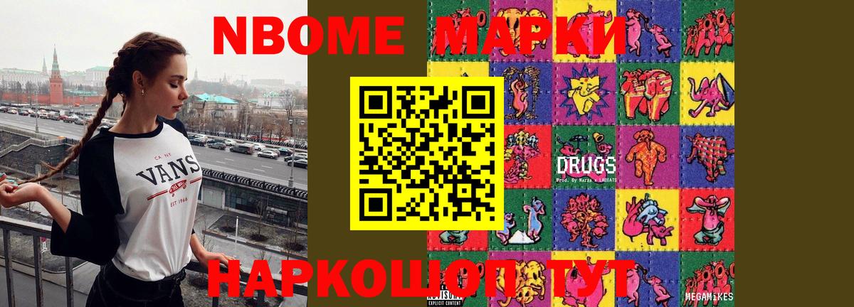 ЛСД экстази ecstasy Киреевск