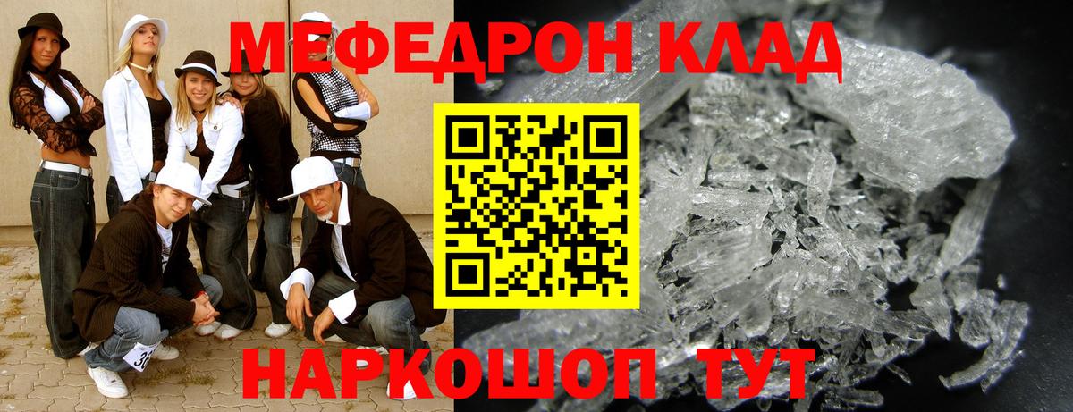 МЯУ-МЯУ  Вход с VPN  Киреевск  МЯУ-МЯУ мука 