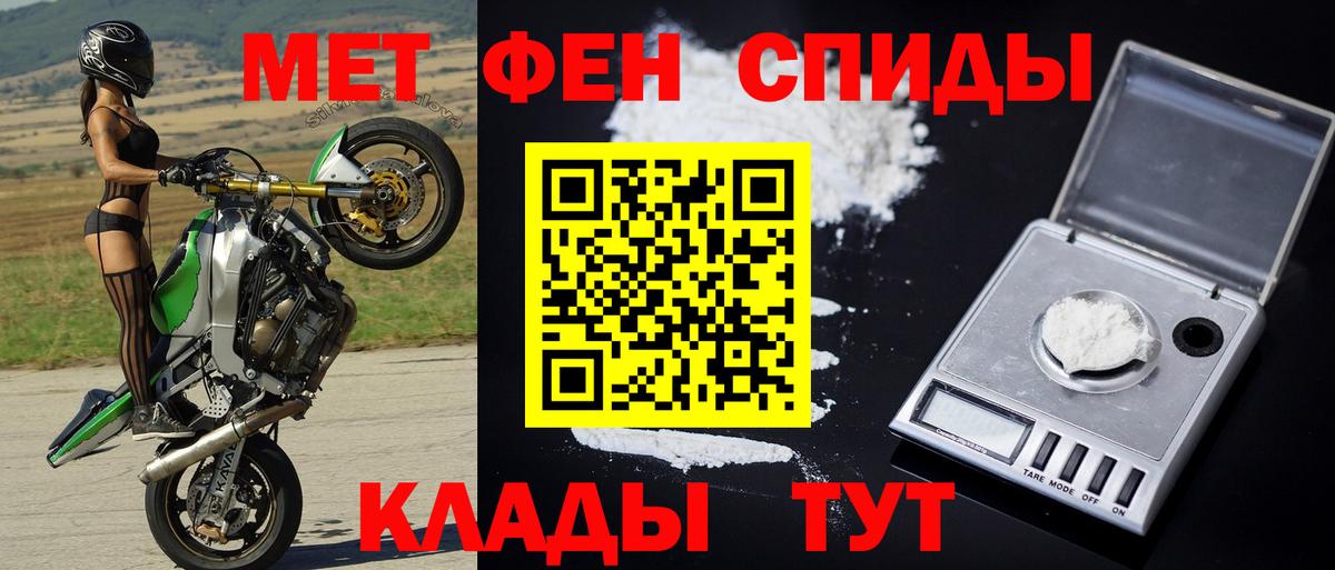 Метамфетамин  Вход с VPN  Первитин пудра  Киреевск  Первитин пудра 