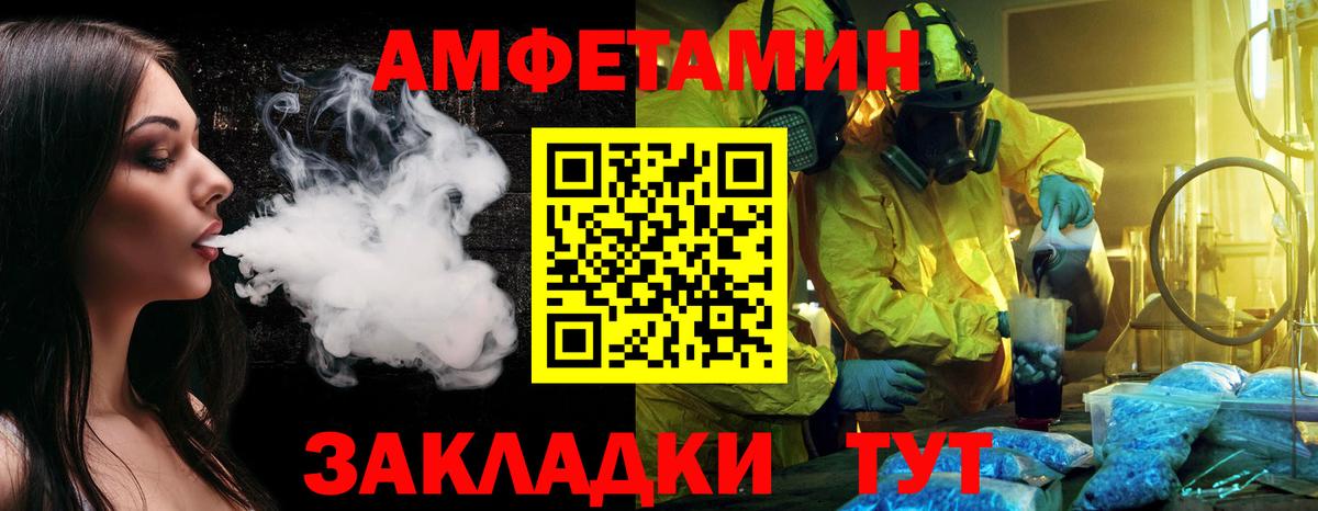 Первитин витя Киреевск