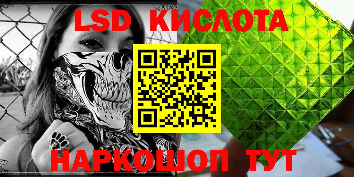 Марки N-bome  Марки N-bome 1,5мг  Вход с VPN  Киреевск 