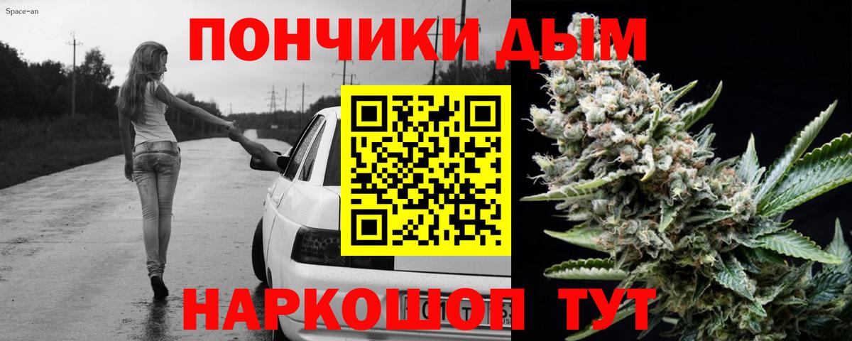 МАРИХУАНА LSD WEED  МАРИХУАНА OG Kush  Вход с VPN  Шишки марихуана ГИДРОПОН  Киреевск 